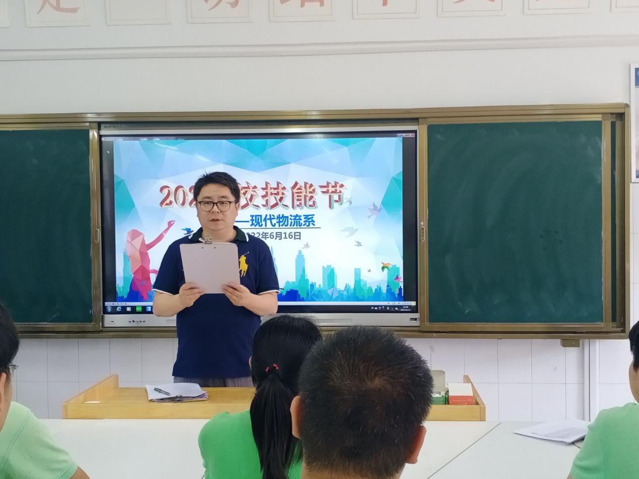 校技能节-现代物流系_html_74f7e330.jpg
