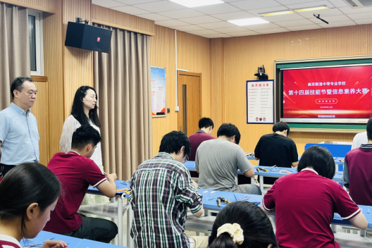 三校区联动共谱职教匠心华章    双维度赋能同铸技能育人新篇_html_10625a7d.png