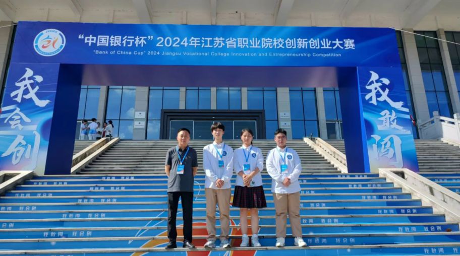 双创省赛新闻稿_html_5936fd2b.png