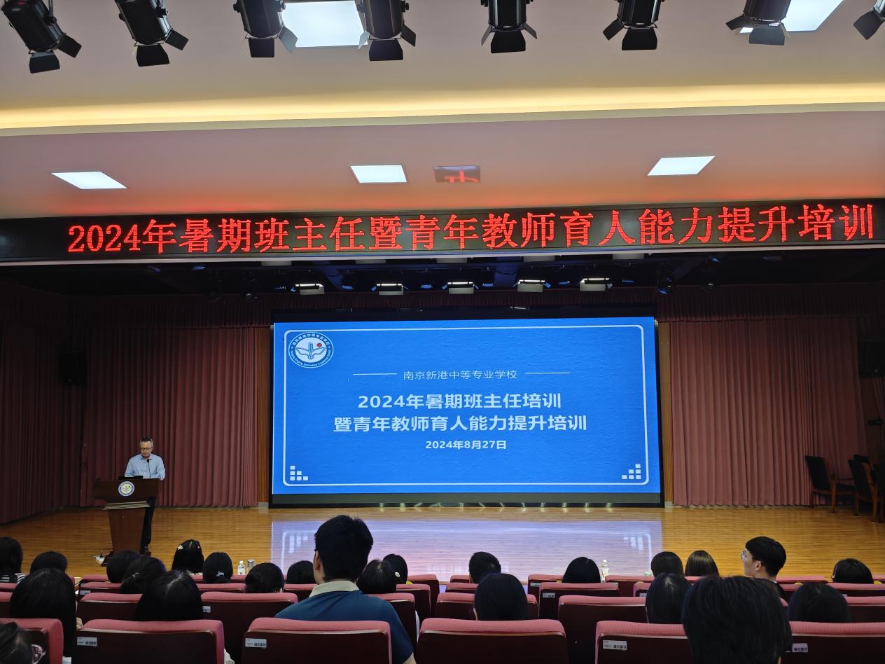 2024班主任培训_html_m41ff94b5.jpg