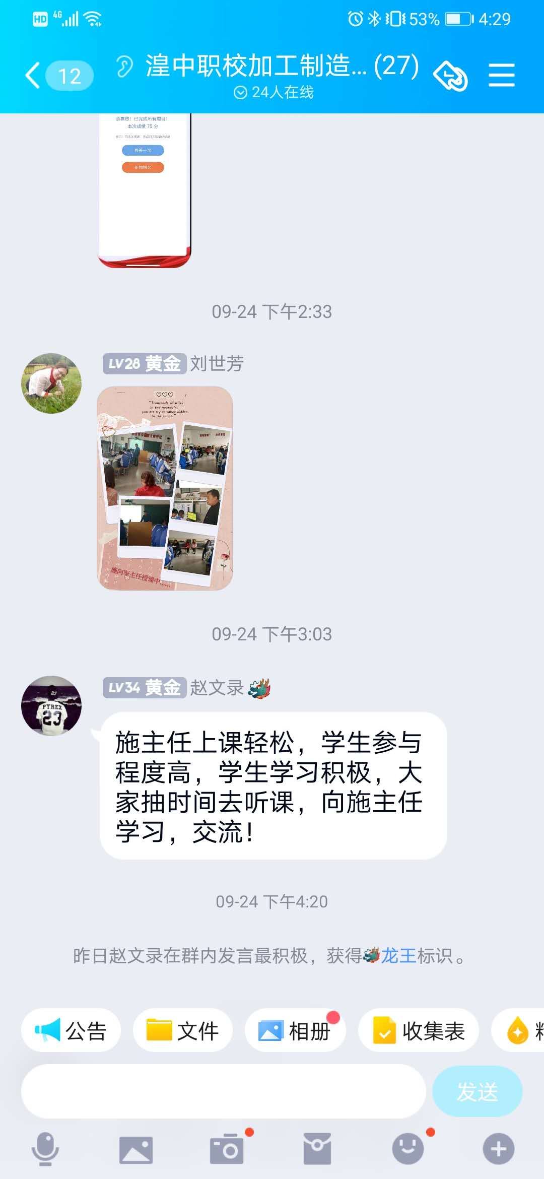 第五、六周：_html_m3dd2b951.jpg