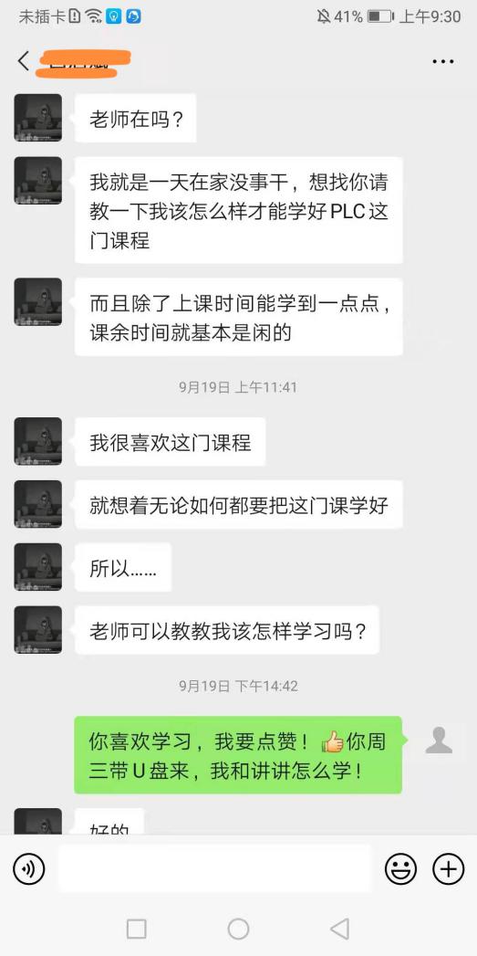 第四周：修改_html_6221180e.jpg