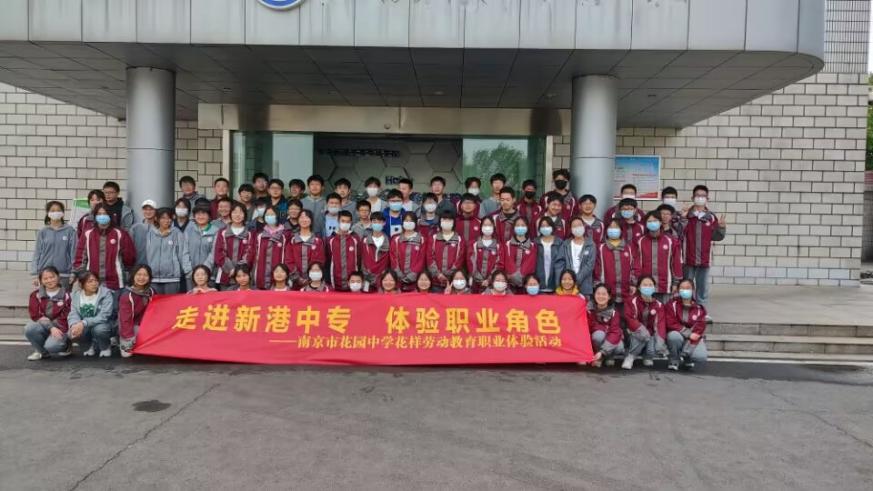 职业体验日(新闻稿)_html_2144a5da.jpg
