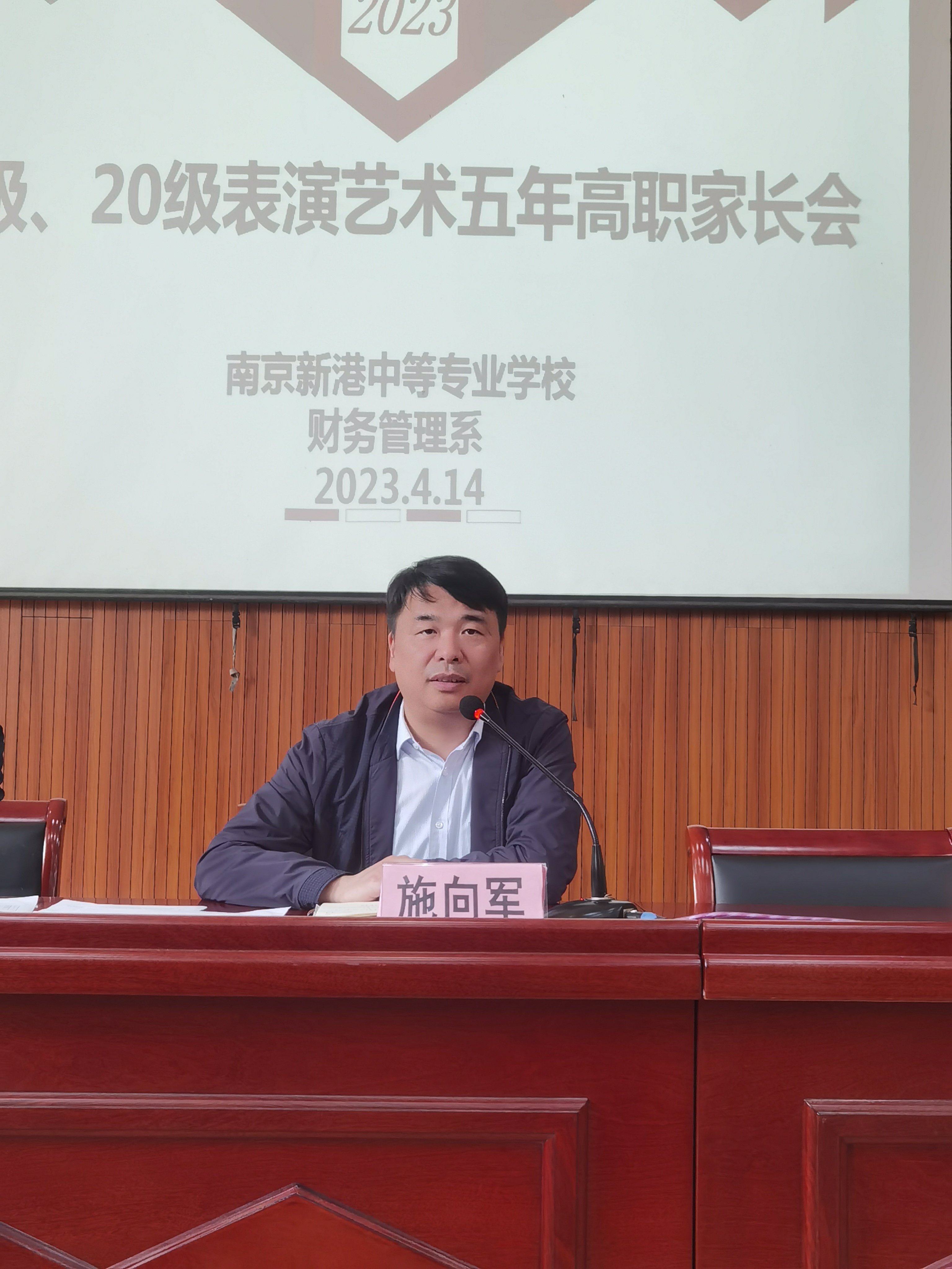同心共育，向阳成长_html_35725418.jpg