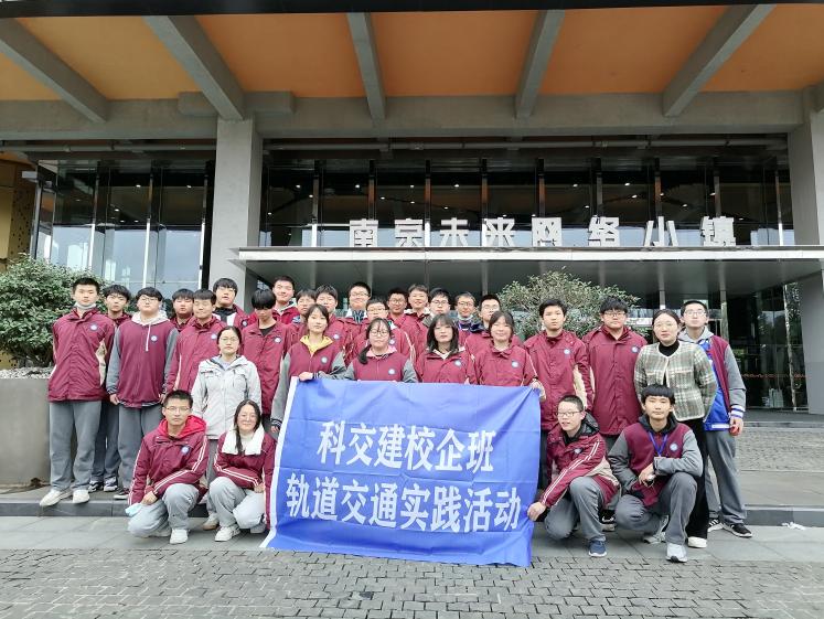 校企班轨道交通实践活动_html_m79ddb07e.jpg