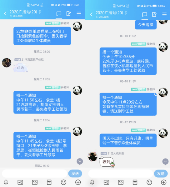学习雷锋精神_html_42a015a5.png