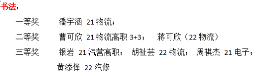 学习雷锋精神_html_m258651fa.png