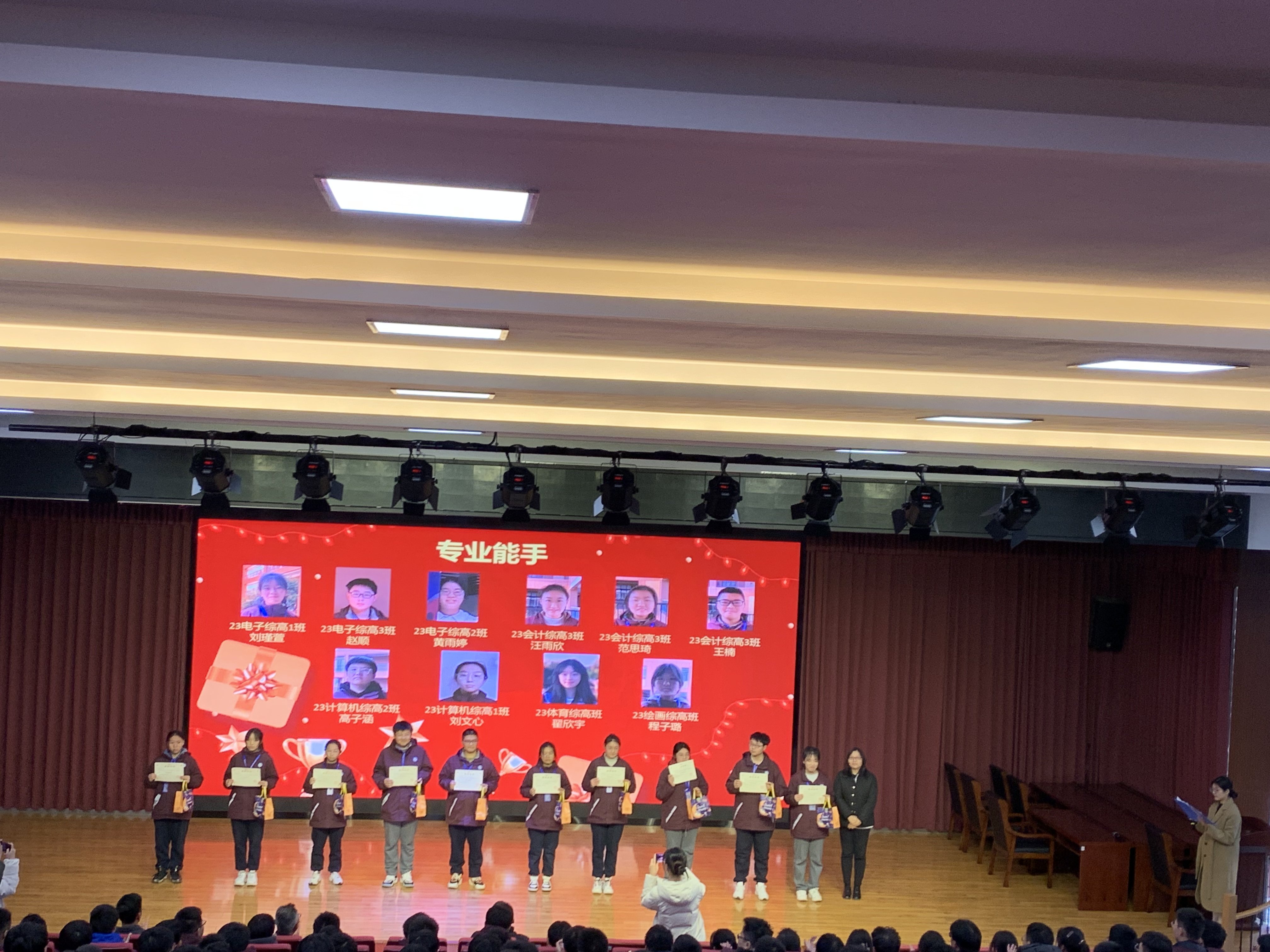 12.4期中表彰大会_html_m6ad28a02.jpg