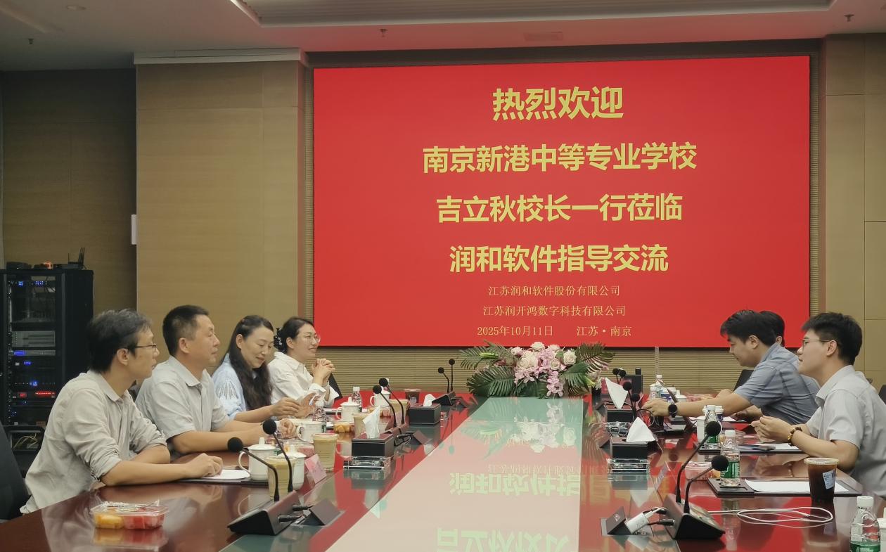 共探产教融合新路径 深拓校企协同新领域_html_54a24710.jpg
