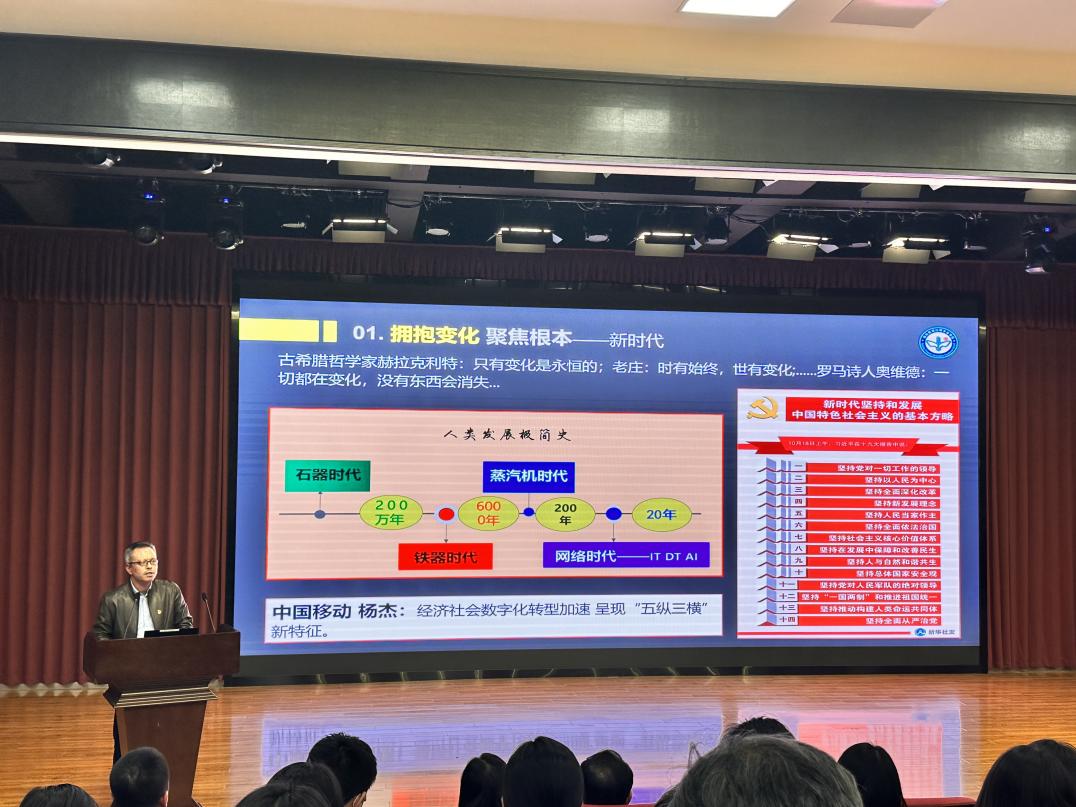 2023.11.29 向下扎根，向上攀登——2023年教学大赛工作部署暨培训会_html_m1ed1ed.jpg