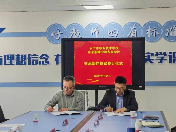 奔赴千里 共叙教育_html_609bf2bb.jpg