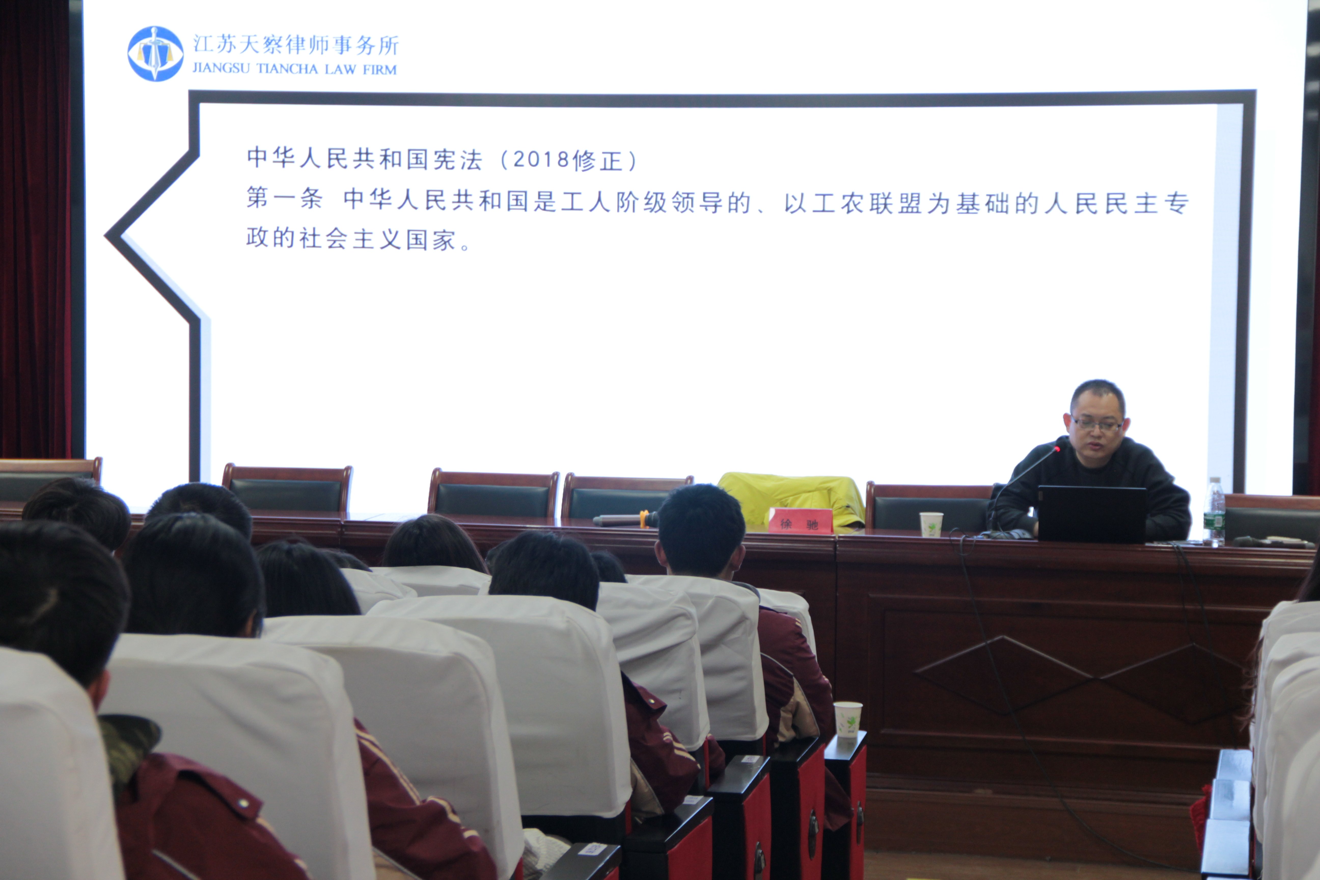 11.30号法治新闻稿1_html_1dac7199.jpg