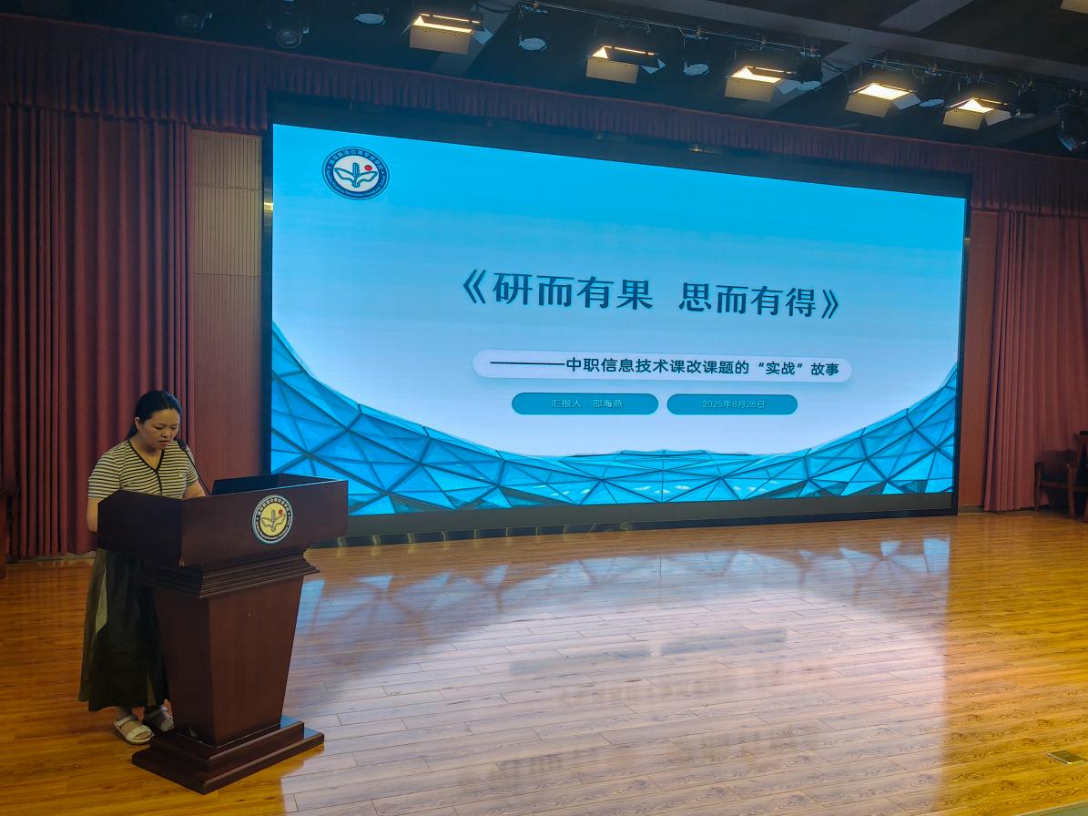 固本培元 赋能成长 笃行致远_html_605e0180.jpg