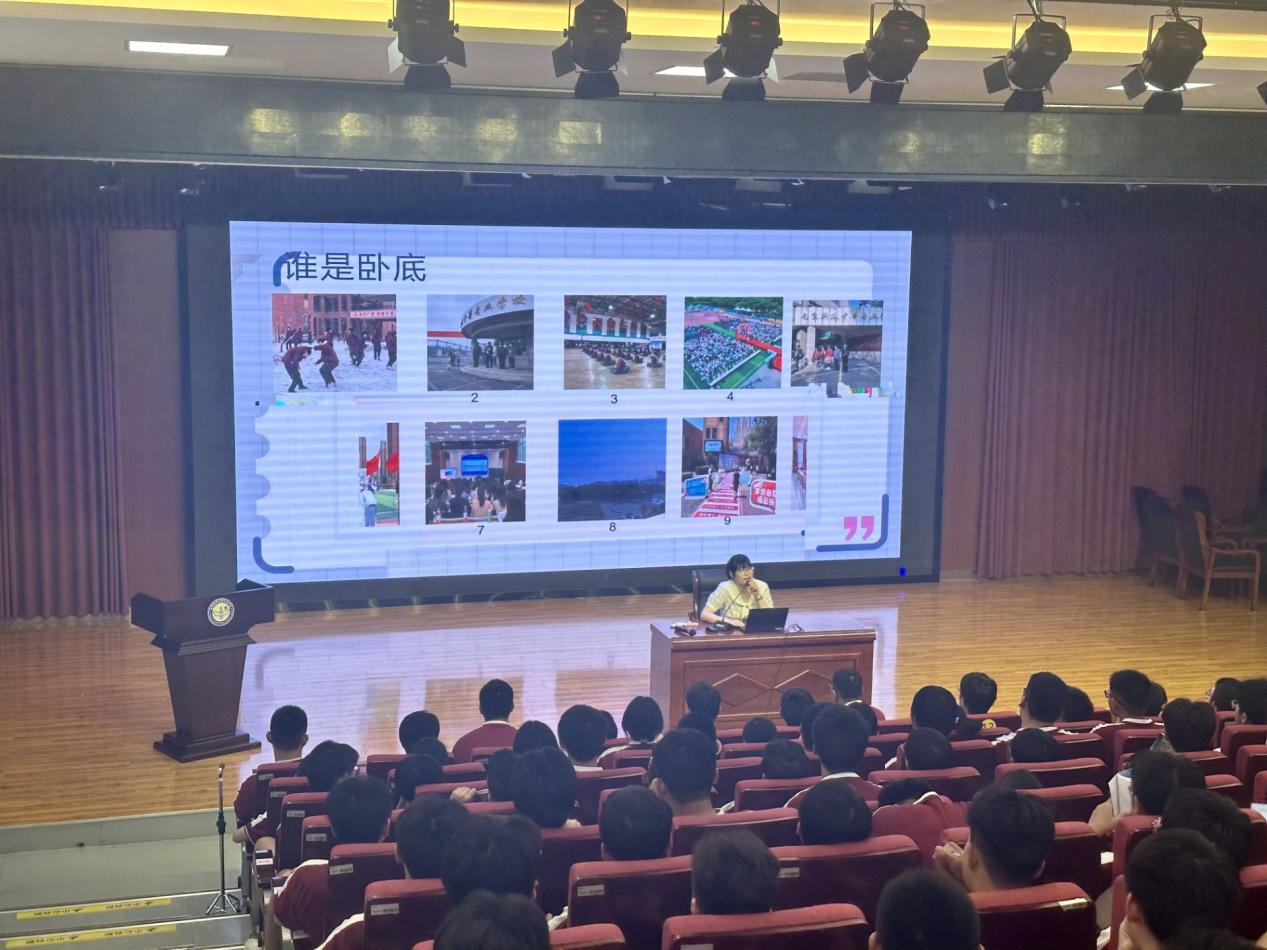 守规筑梦，笃行成长——南京新港中等专业学校2025级新生入学教育_html_33dc7b6a.jpg