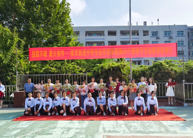 赓续教育初心，传承育人使命_html_m39fd8bcc.png