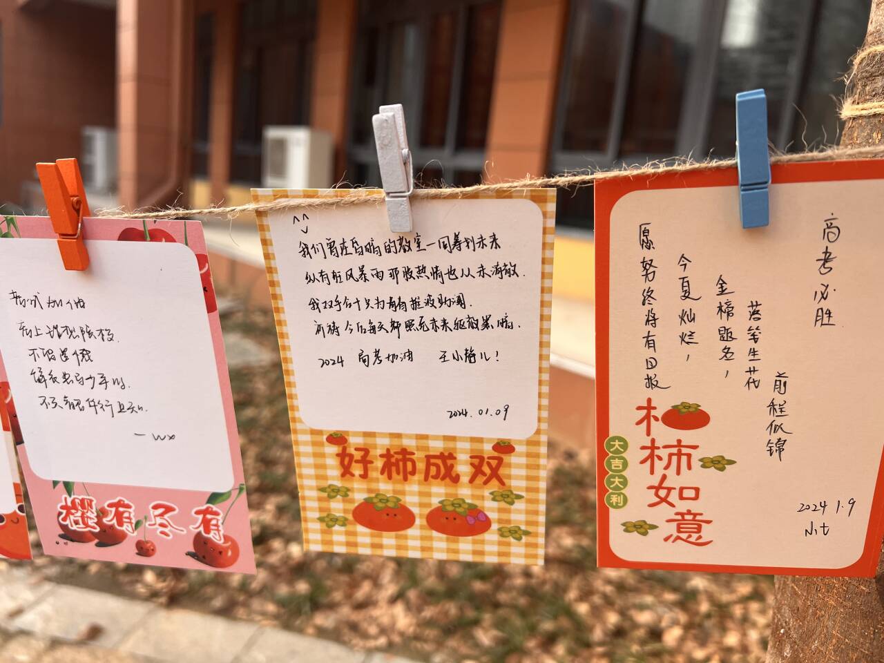决战百日，共铸辉煌_html_m34491df9.jpg