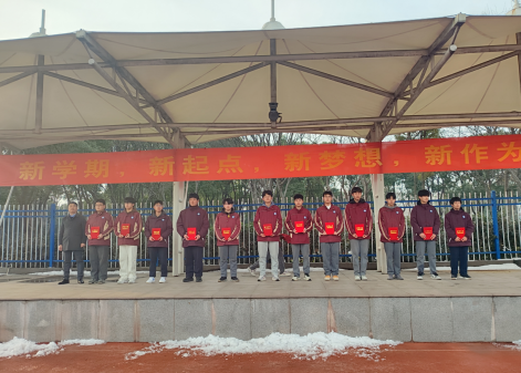 凝心聚力 奋楫扬帆_html_m788f7df6.png