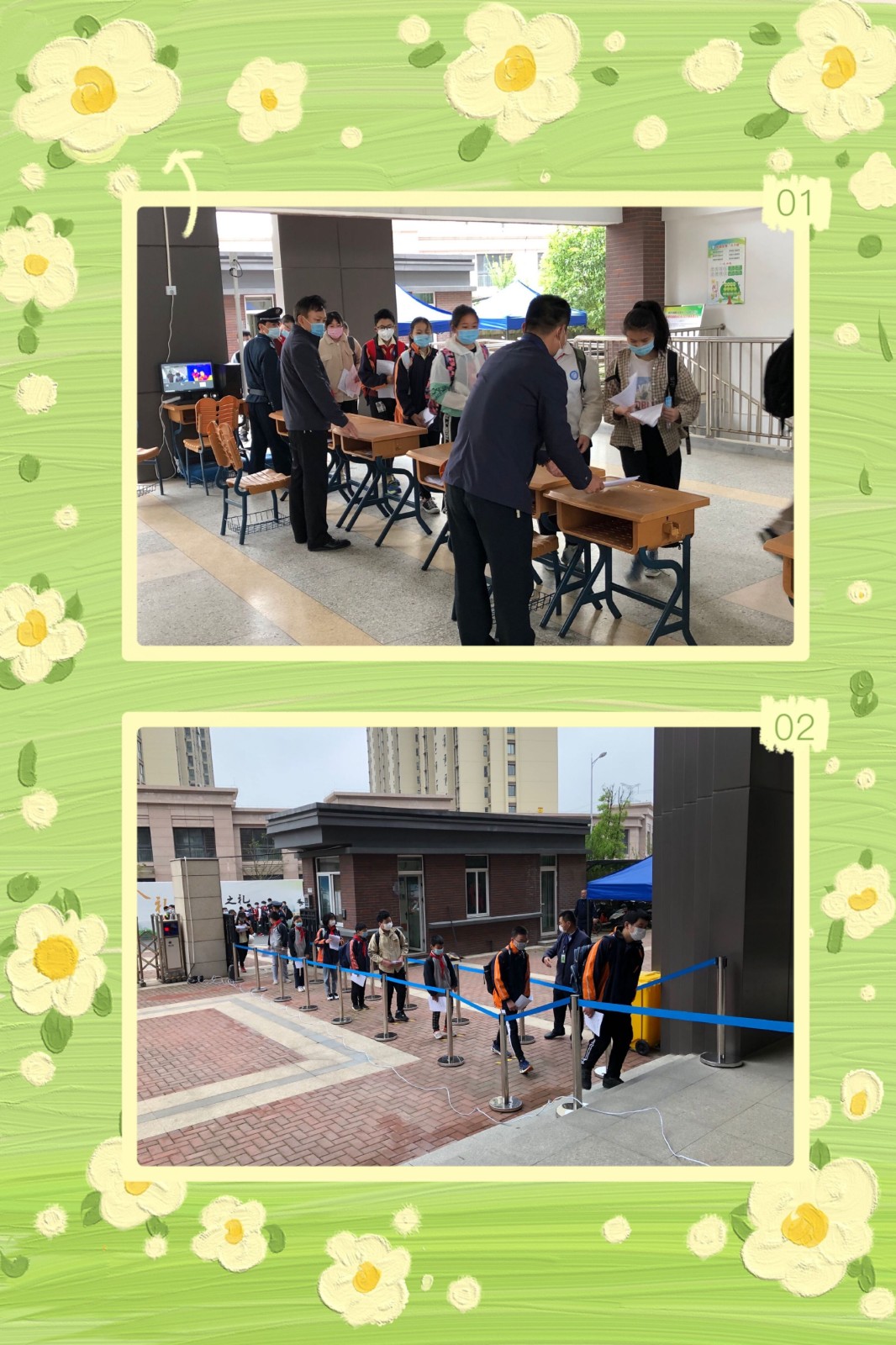 【灵美龙小·龙岸】夏花已开迎尔归，童心共表爱国情——龙潭中心小学龙岸花园校区复学典礼典礼