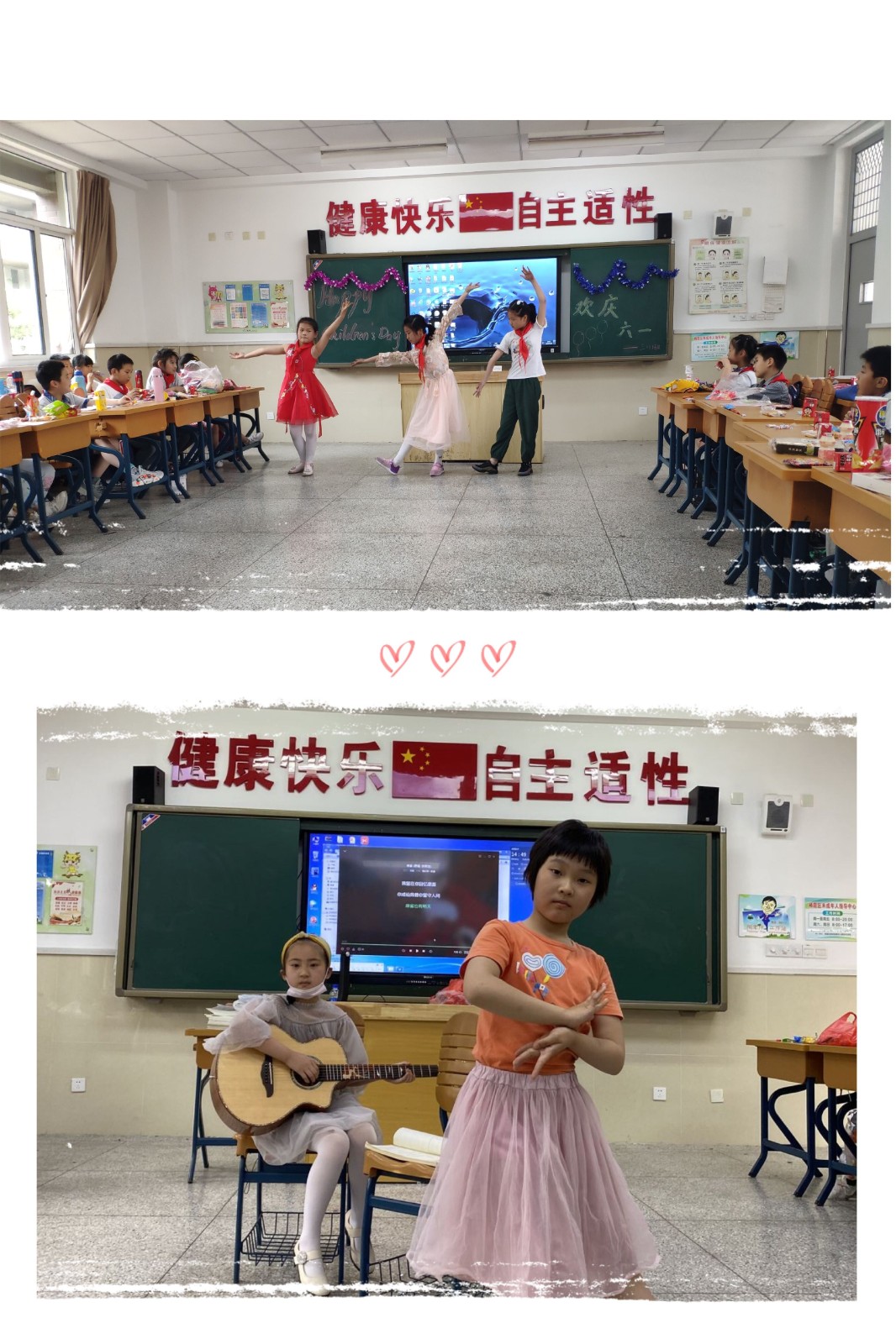 【灵美龙小·龙岸】“童心飞扬，快乐成长”——龙潭中心小学龙岸花园校区庆六一活动报道