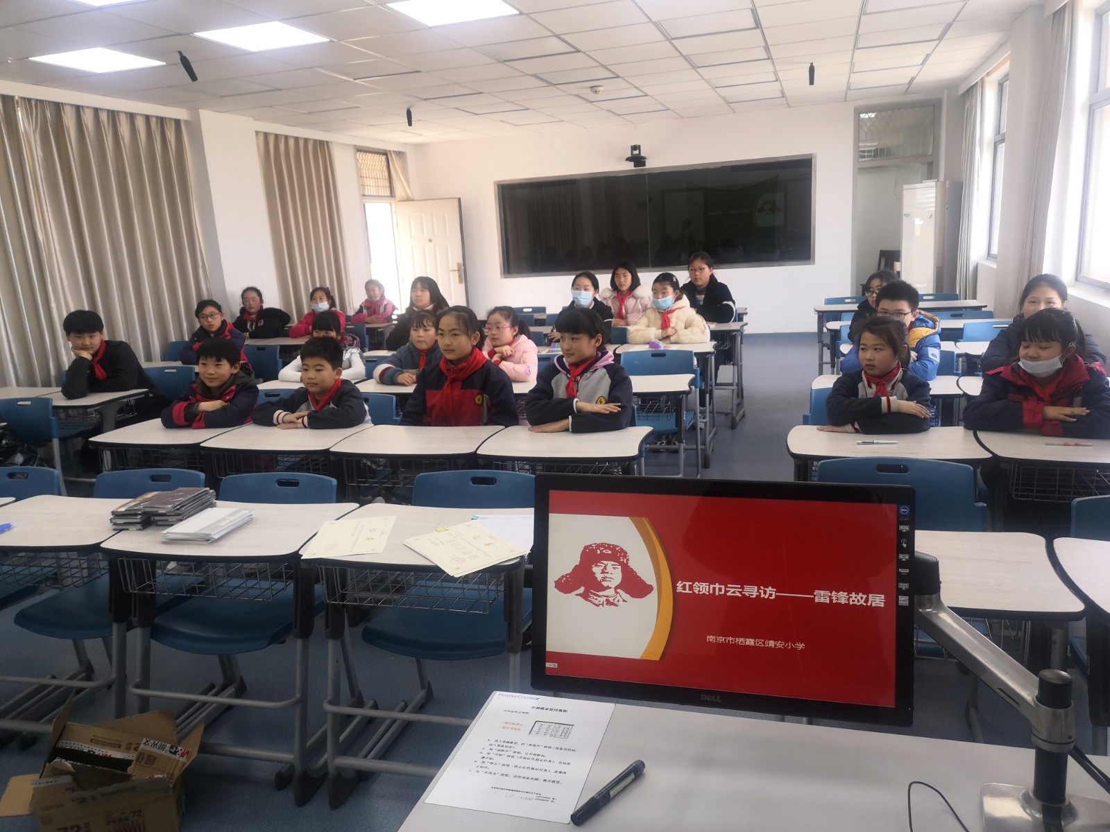 【雅韵先锋•团队活动】弘扬雷锋精神，争做新时代好队员——靖安小学学习雷锋活动报道