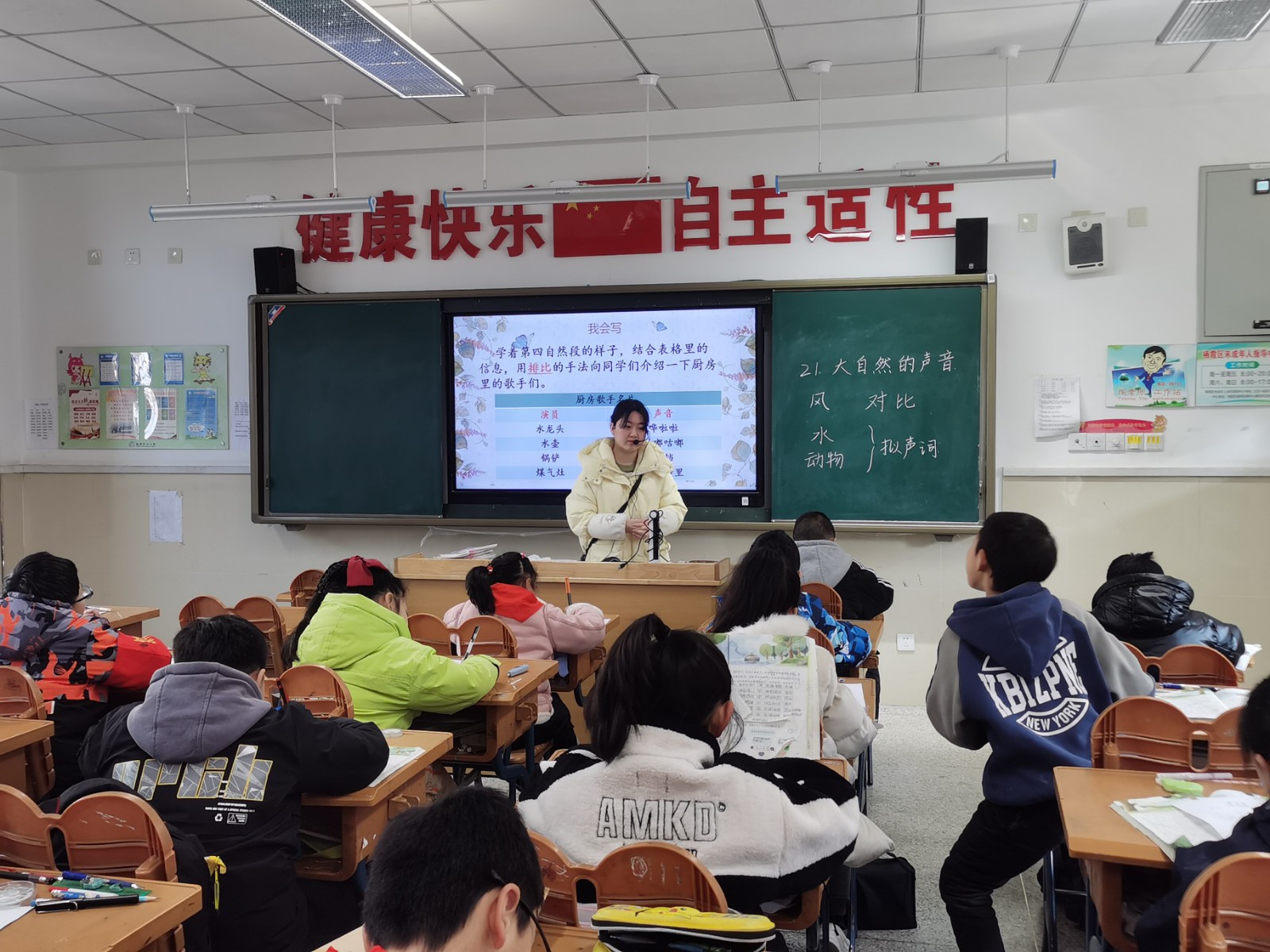 【灵美龙小】夯实基础  高效复习