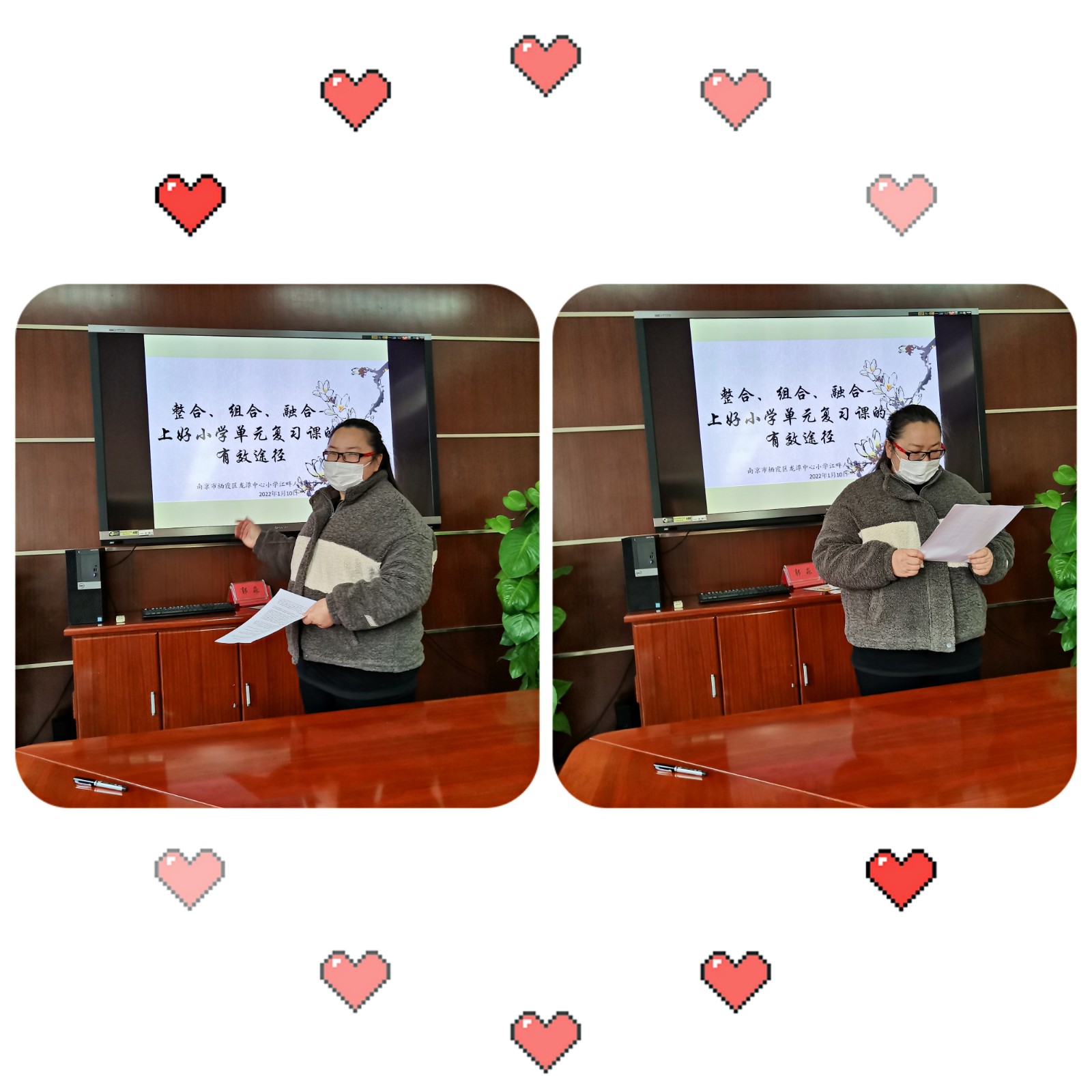 【灵美龙小】“双减”政策下，讲练结合，高效复习