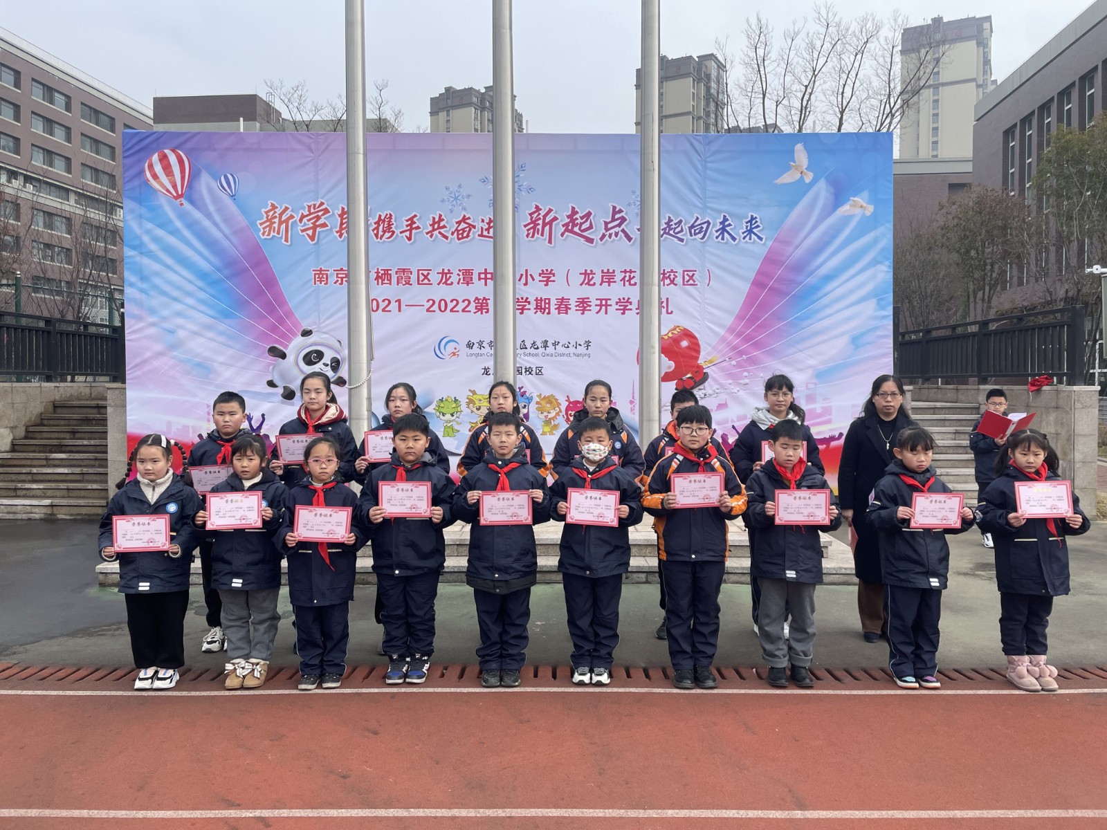 三、郭校长颁奖.jpg