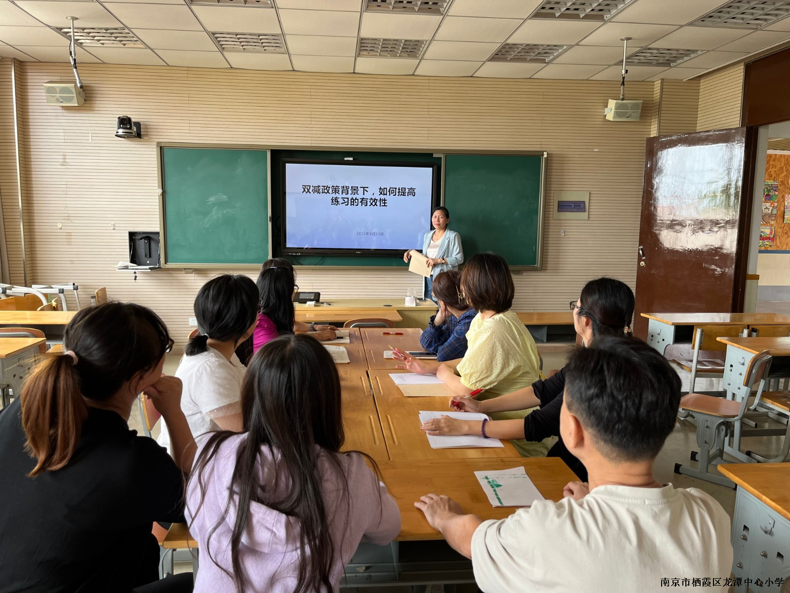 【灵美龙小】学习新课标，练习提效率