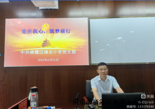 【雅韵先锋 榜样教师】靖安小学李林老师优秀事迹