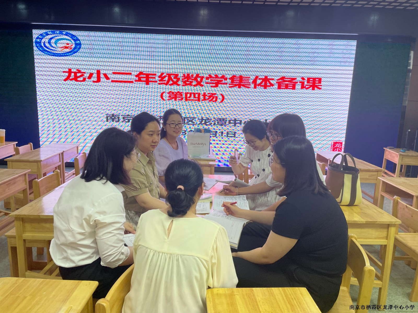 【灵美龙小】集体备课提质 复习教学夯实