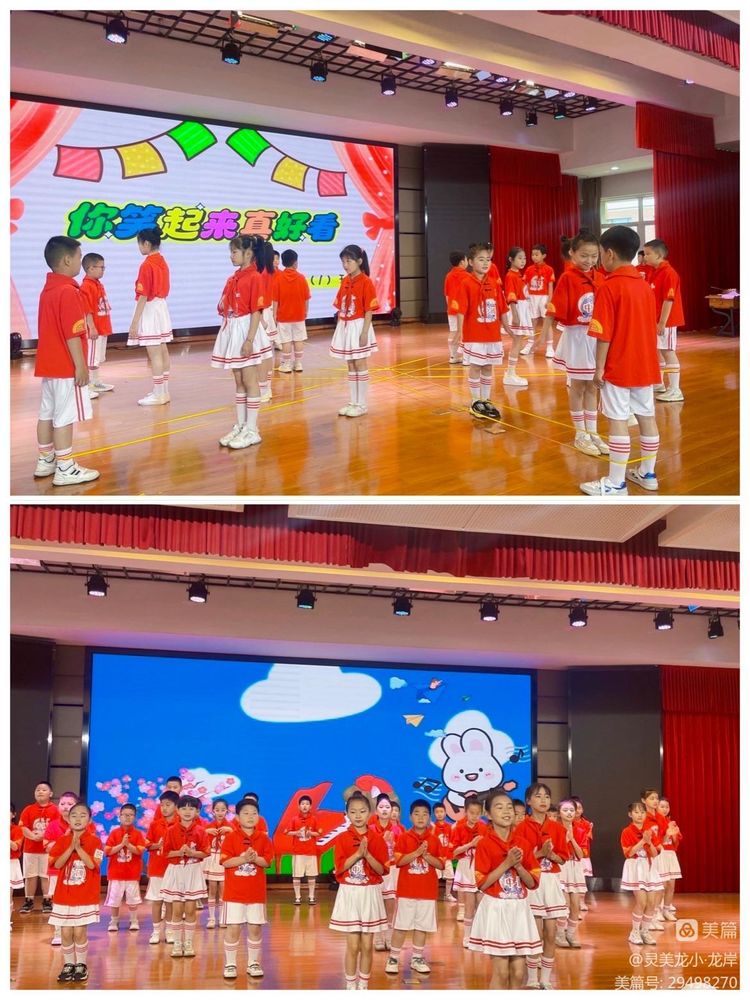 【灵美龙小&middot;龙岸】不负“拾”光，筑梦成长——龙潭中心小学龙岸花园校区十岁成长仪式_html_58a7381.jpg