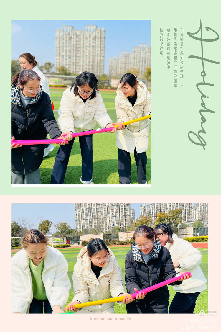 【灵美龙小·党建特色】春风十里，芳华如你——龙潭中心小学（本部）党建特色系列活动_html_69271fac.jpg