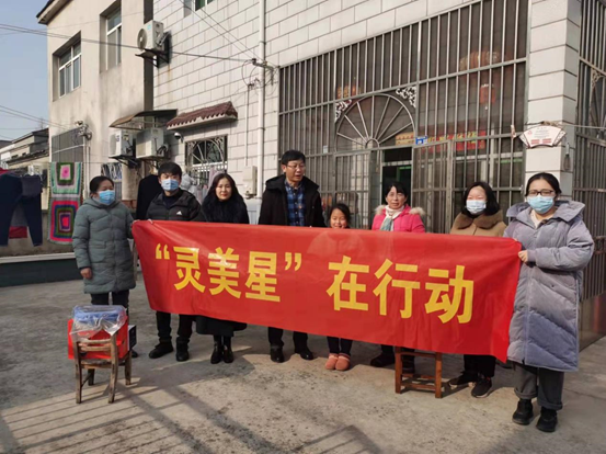 【雅韵先锋·主题党日】“灵美星”在行动——靖安小学党支部少先队开展新春爱心慰问活动