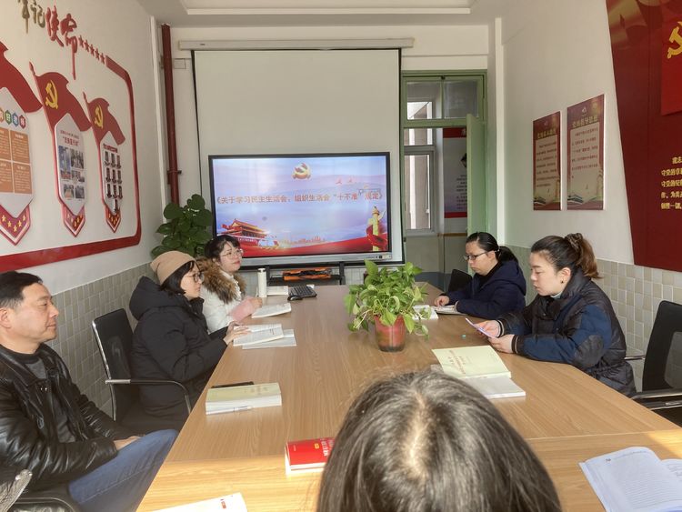 【江畔先锋·组织生活会】龙潭中心小学江畔人家校区党支部开展组织生活会及民主评议党员工作