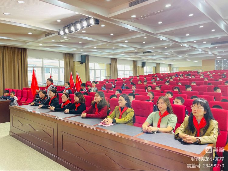 【灵美龙小·龙岸】喜迎二十大，争做好队员 ——龙潭中心小学龙岸花园校区二年级第二批分批入队仪式