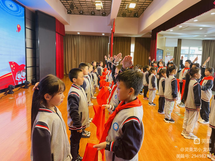 【灵美龙小&middot;龙岸】喜迎二十大，争做好队员——龙潭中心小学龙岸花园校区二年级第二批分批入队仪式_html_5ed6d647.jpg