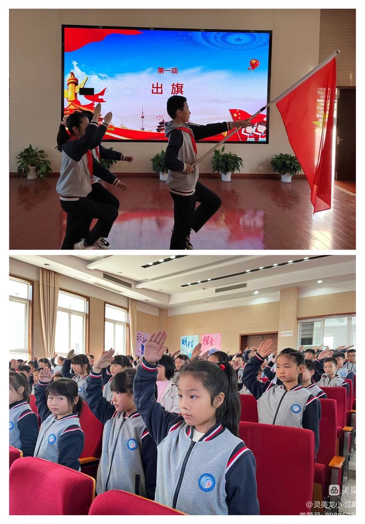 【江畔先锋&middot;团队活动】童心向党 让红领巾更加鲜艳——龙潭中心小学江畔人家校区第二批少先队入队仪式_html_3af0fb70.jpg