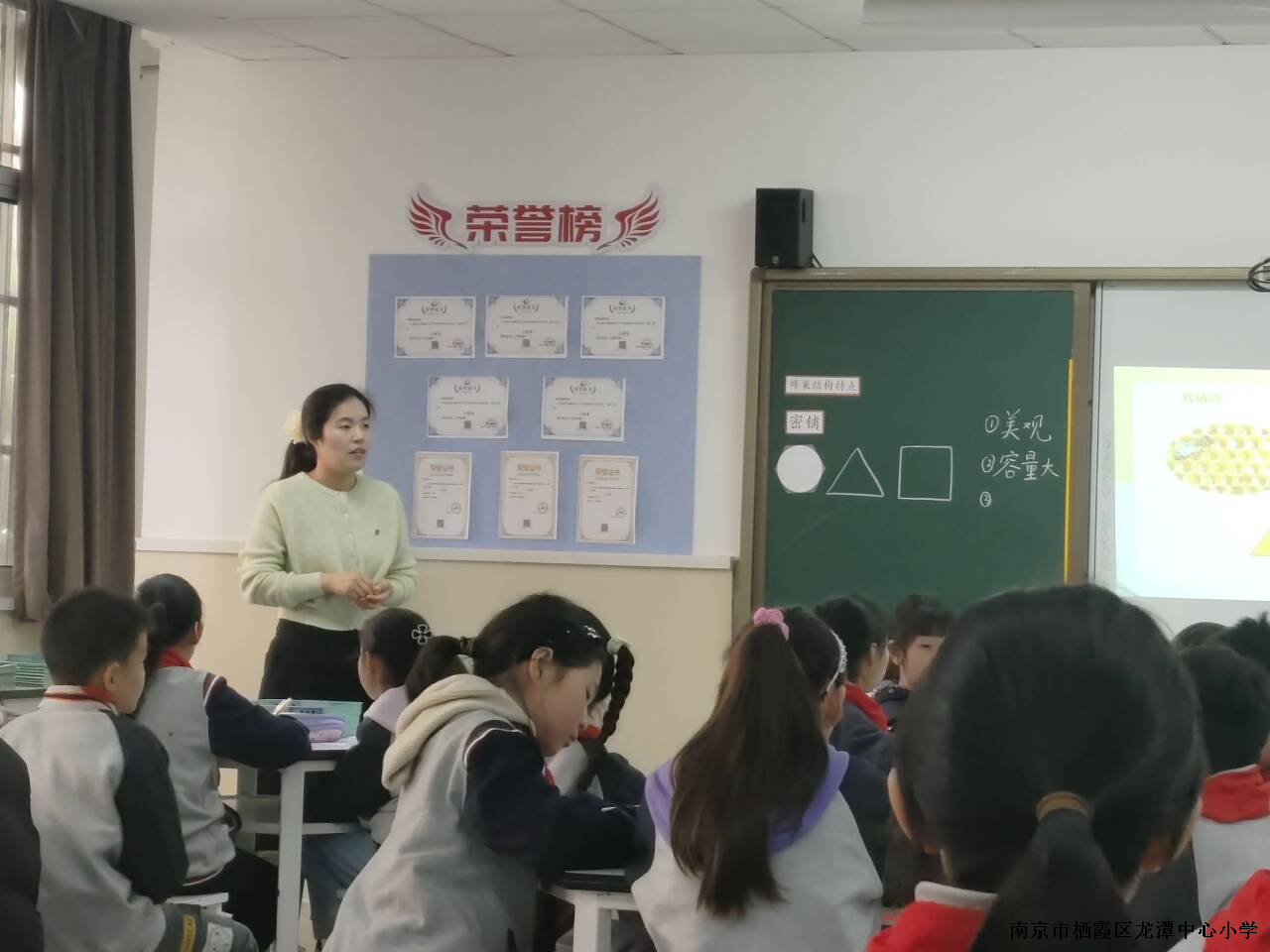 3、焦敏上课图1.jpg