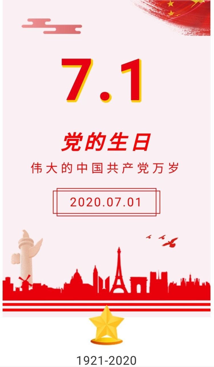 2020.7团队活动_html_m747d3b72.jpg