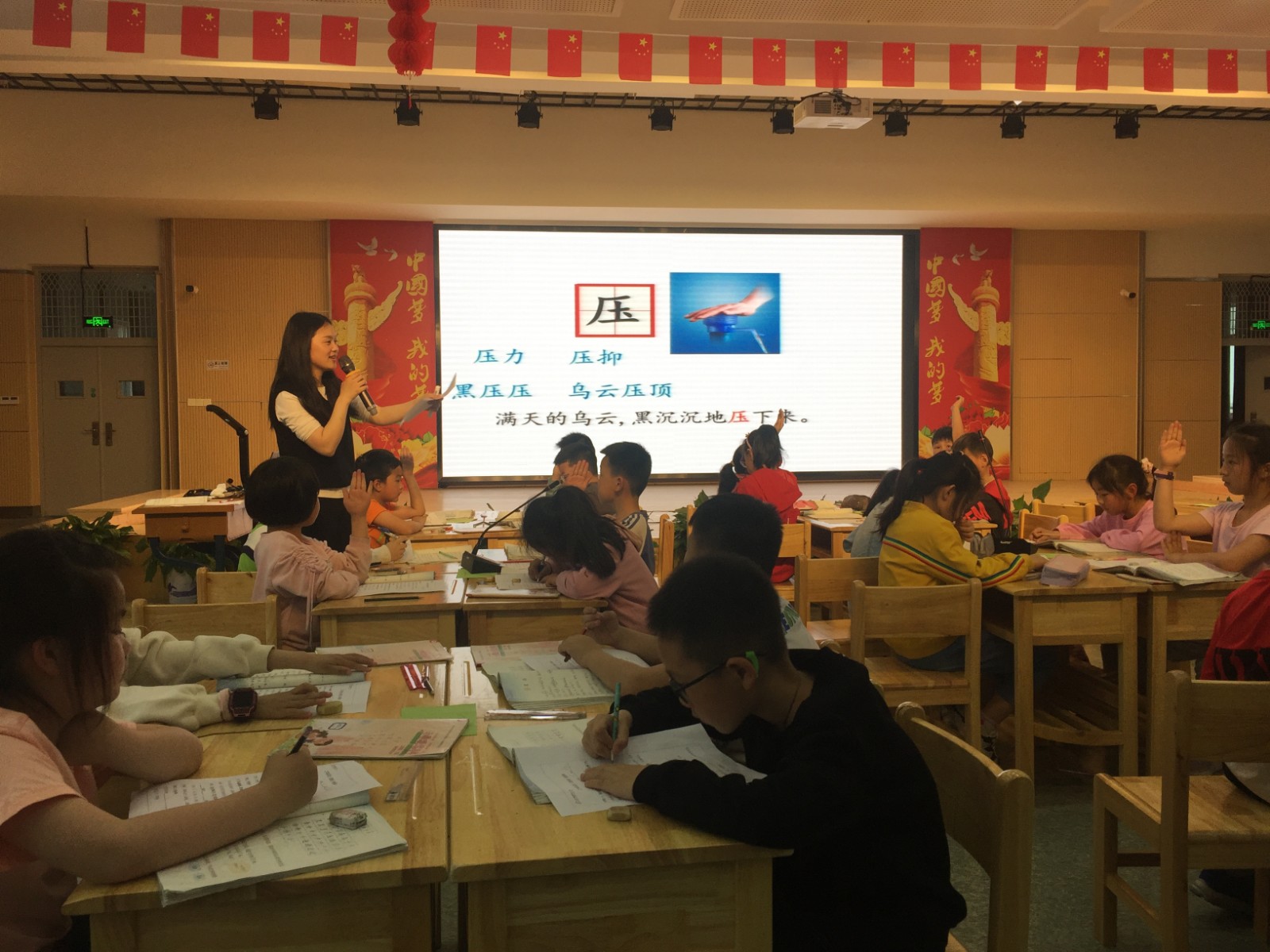 【灵美龙小】集体备课，凝聚智慧