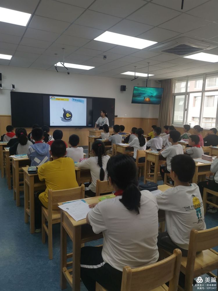 【灵美龙小】学程设计，让学生真实可见