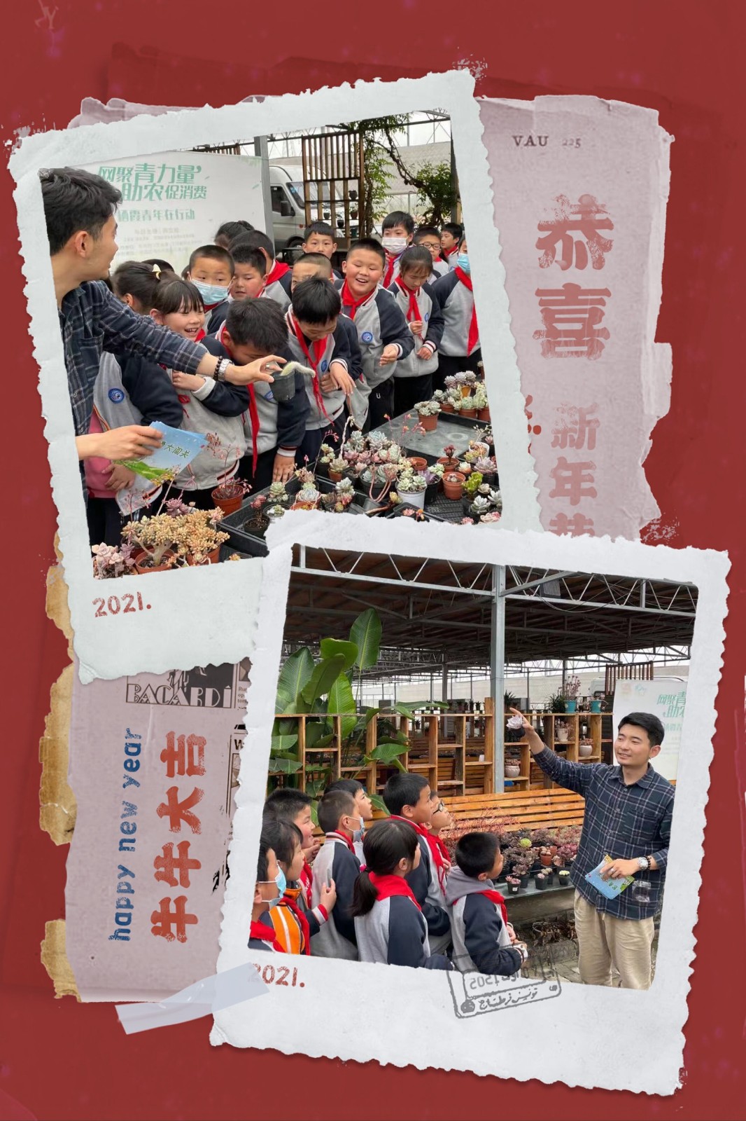 【灵美龙小·龙岸】科普益成长，劳动创造美——龙小龙岸花园校区红领巾小队春季“科普游”