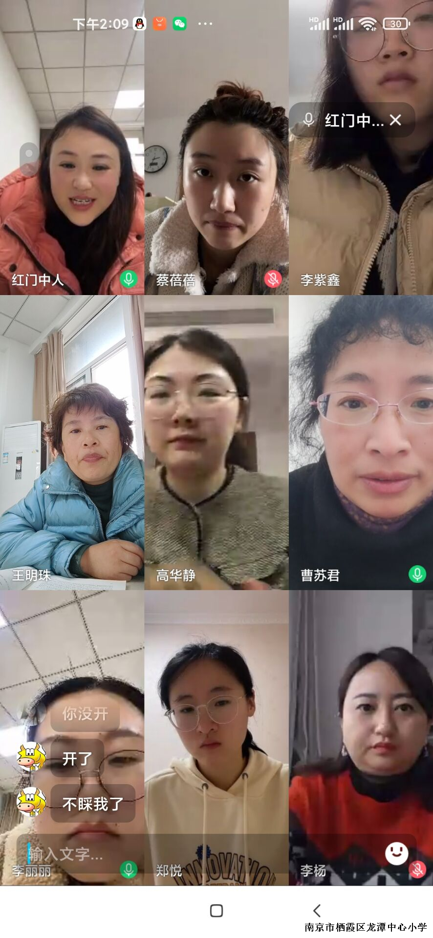【灵美龙小】凝心聚力，只“英”为你