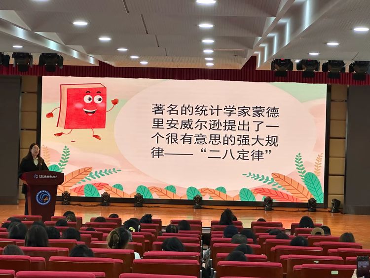 2025.4.25科学规划 助力成长——龙潭中心小学开展第12期家长学堂活动_html_56439ea8.jpg