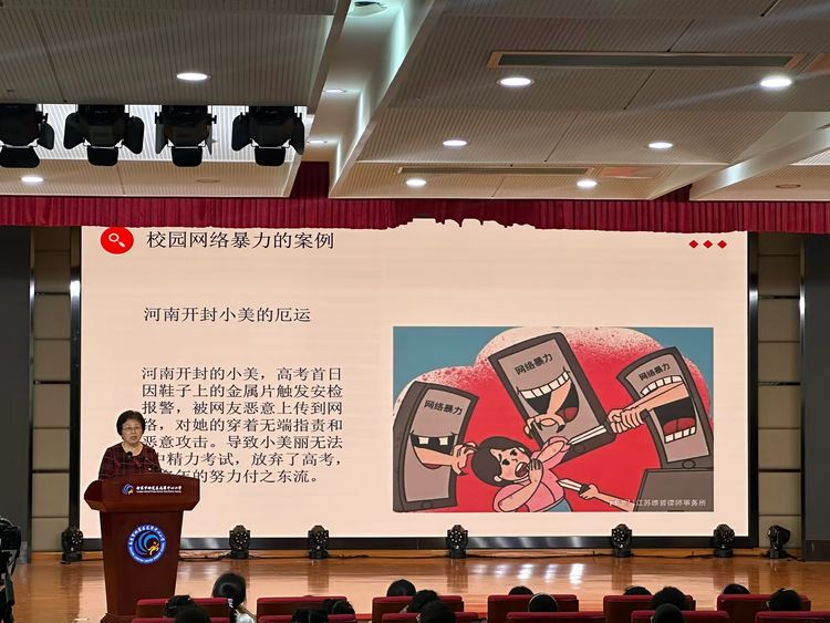 2025.4.29远离网络暴力 拒绝“按键”伤人——南京市关工委青少年“大思政”宣讲团走进龙潭中心小学_html_74ef8d6f.jpg