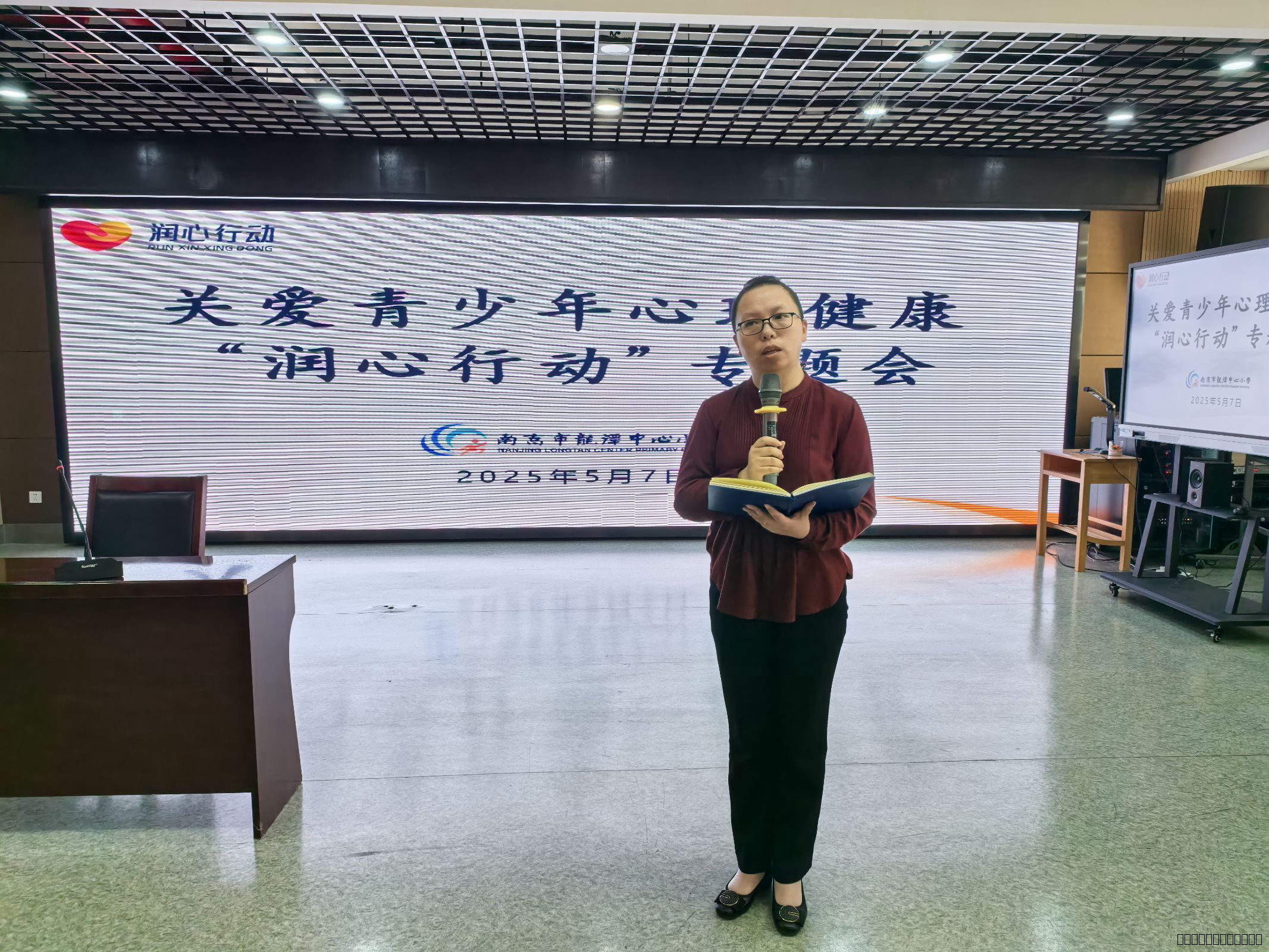 【灵美龙小】赋能班级管理 共育育人匠心——龙小教育集团开展班主任专题培训