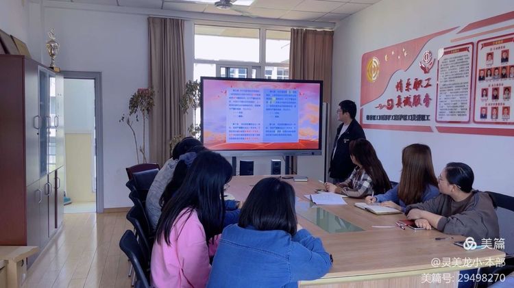 【灵美龙小·党建】学习中国共产党纪律处分条例_html_4a05592a.jpg