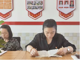 【江畔先锋】学条例 明底线 强自觉—龙潭中心小学江畔人家分校党支部主题党日活动_html_6e213fb5.png