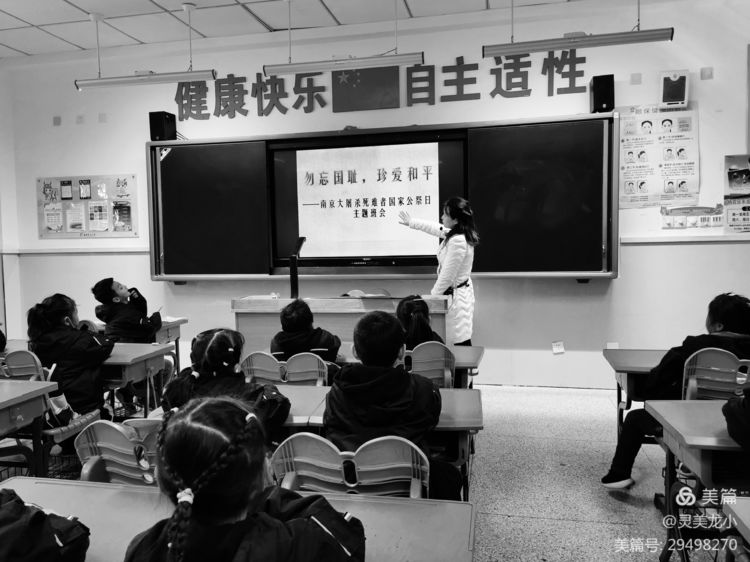 主题班会.png