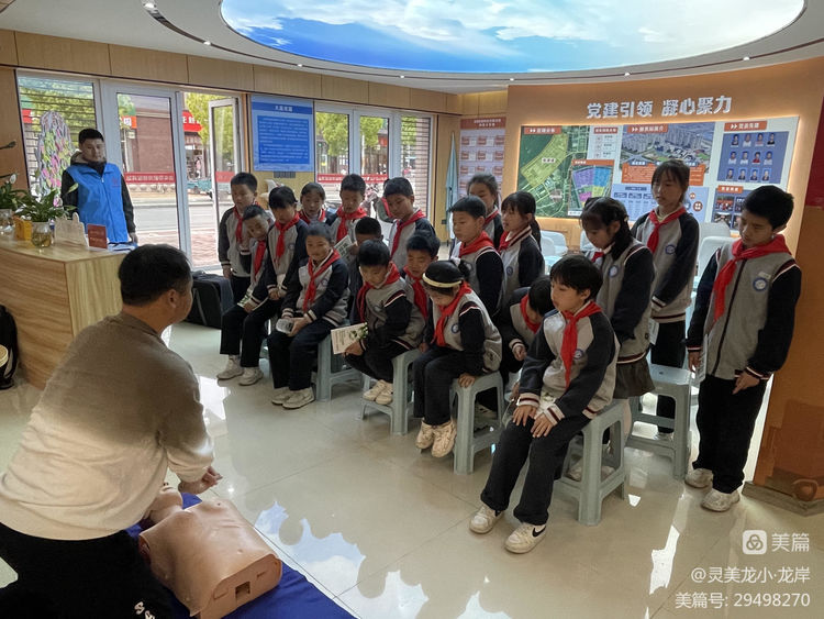 【灵美龙小&middot;龙岸】少先队员学急救 应急救援当先锋_html_1560730b.jpg